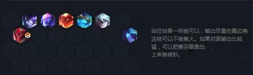 金铲铲之战秘术射手韦鲁斯阵容怎么搭配?金铲铲之战秘术射手韦鲁斯阵容搭配攻略