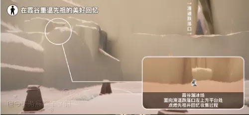 光遇6月14日每日任务怎么完成?光遇6月14日每日任务完成攻略