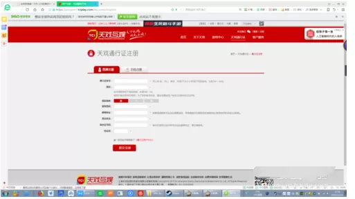 大航海时代4实行双开的详细介绍