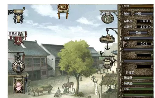 大航海时代4威力加强版船只修改方法