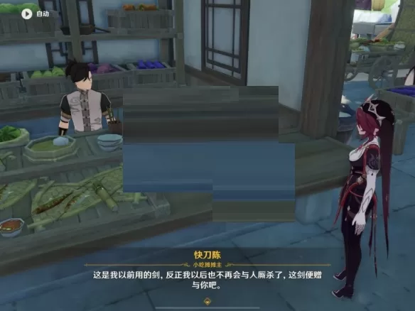 原神暗铁剑怎么获得?原神暗铁剑获得攻略