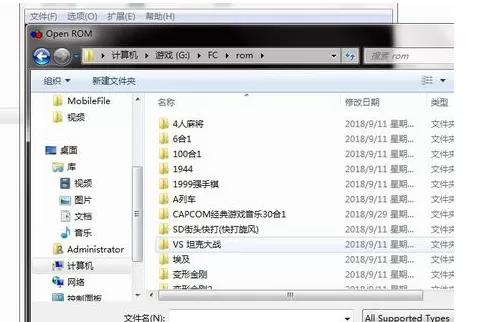 FC模拟器打开黑白机游戏的详细攻略