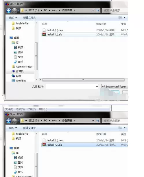 FC模拟器打开黑白机游戏的详细攻略