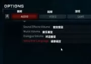 生化危机3电脑按键设置的详细攻略