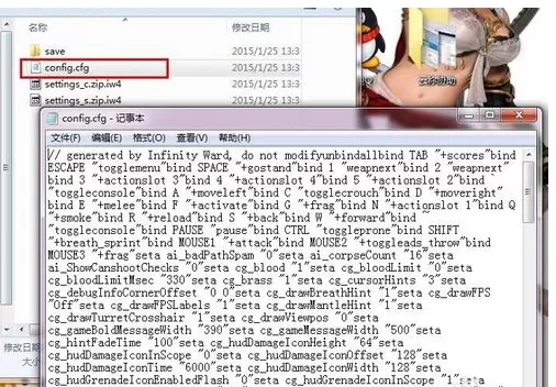 使命召唤6窗口化全屏切换运行的操作教程