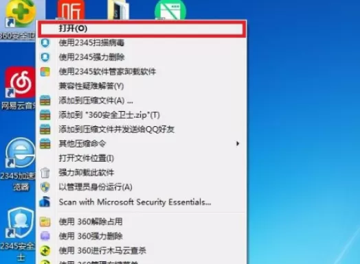 360安全卫士如何开启开发者模式 360安全卫士中开启开发者模式步骤
