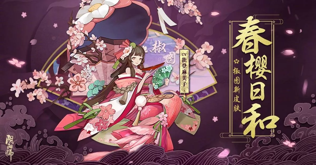 阴阳师荒川之怒第十层怎么打?阴阳师荒川之怒第十层打法攻略