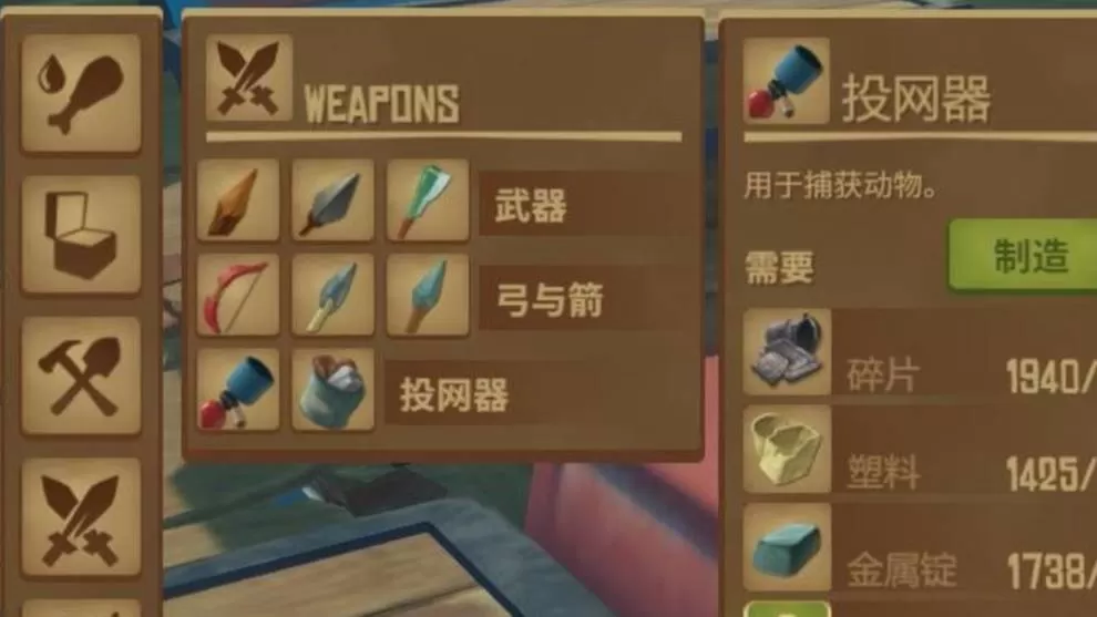 木筏求生怎么抓羊?木筏求生抓羊方法