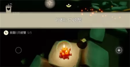光遇6月8日每日任务怎么完成?光遇6月8日每日任务完成攻略