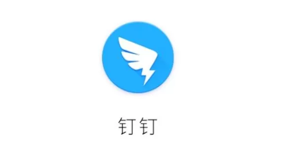 手机钉钉怎么创建日程?钉钉新建日程安排教程介绍