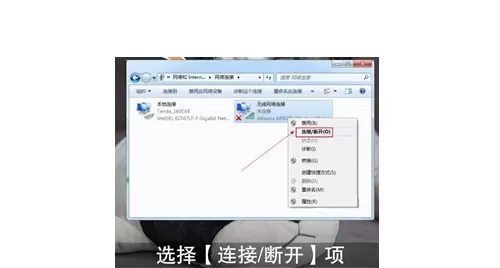 台式电脑怎么连接WiFi?台式电脑连接WiFi的方法步骤