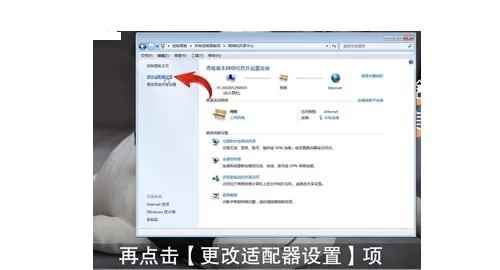 台式电脑怎么连接WiFi?台式电脑连接WiFi的方法步骤