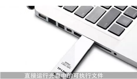 台式电脑怎么连接WiFi?台式电脑连接WiFi的方法步骤