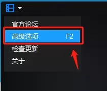 暴风影音怎样设置减速一次时间 暴风影音设置减速一次时间方法