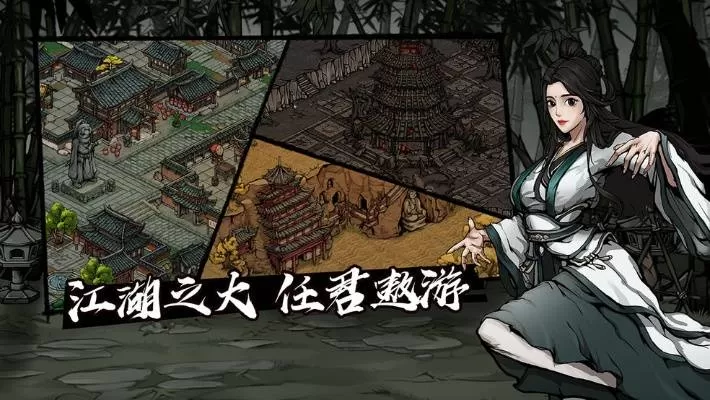 烟雨江湖所有阵法怎么获得?烟雨江湖所有阵法获得攻略