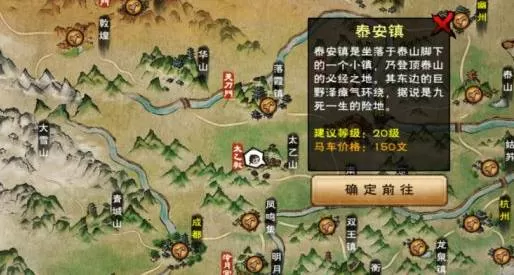 烟雨江湖傀儡怎么合成?烟雨江湖傀儡合成方法