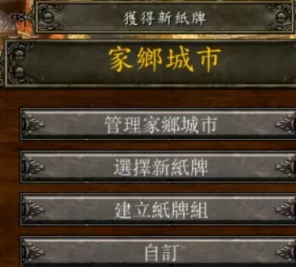 帝国时代3中单人游戏攻略
