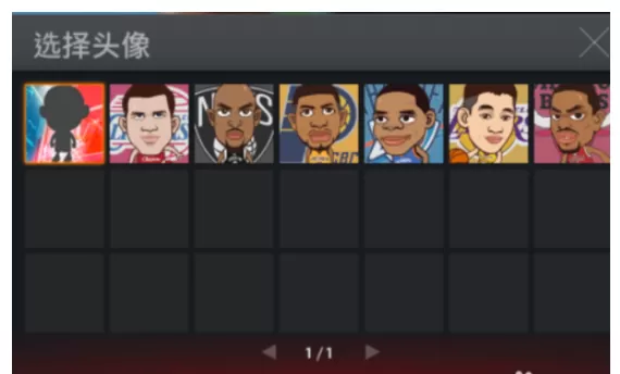 NBA2k9修改头像的操作教程