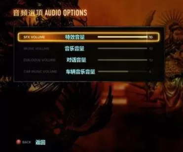 热血无赖显示中文的设置步骤