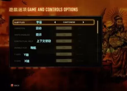 热血无赖显示中文的设置步骤