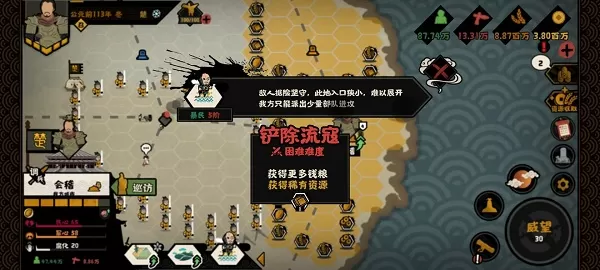 无悔华夏流寇如何打？无悔华夏流寇打法介绍