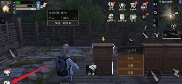 明日之后工程塑料怎么制作?明日之后工程塑料制作方法
