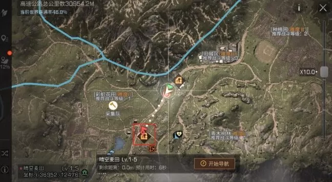 明日之后援助任务在哪儿?明日之后援助任务位置介绍