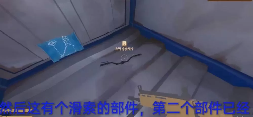 木筏求生滑索工具怎么制作?木筏求生滑索工具制作方法