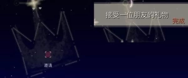 光遇6月2日每日任务怎么完成?光遇6月2日每日任务完成攻略