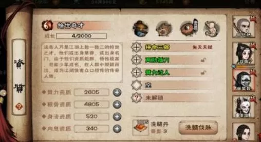 烟雨江湖伙伴阵容有哪些?烟雨江湖伙伴阵容搭配一览