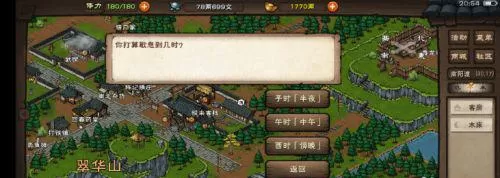 烟雨江湖藏经阁偷书技巧是什么?烟雨江湖藏经阁偷书技巧介绍