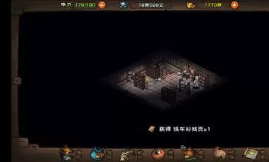 烟雨江湖藏经阁偷书技巧是什么?烟雨江湖藏经阁偷书技巧介绍