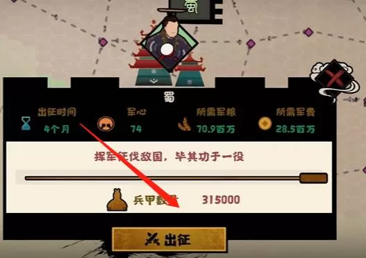 无悔华夏决战如何打?无悔华夏决战打法攻略