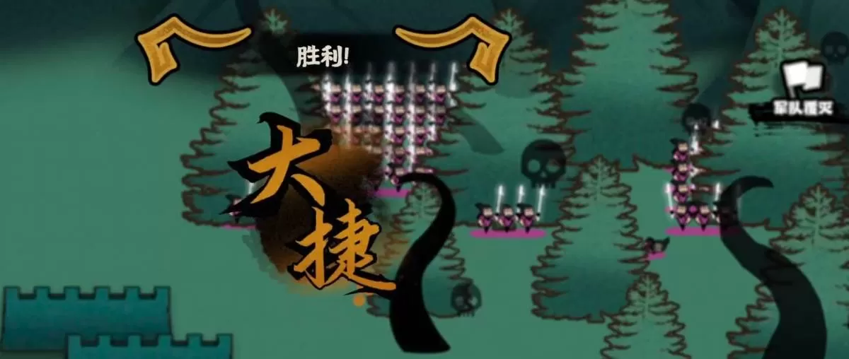 无悔华夏决战如何打?无悔华夏决战打法攻略