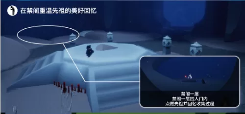 光遇6月1日每日任务怎么完成?光遇6月1日每日任务完成攻略