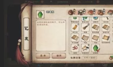 烟雨江湖蛇胆药酒怎么做?烟雨江湖蛇胆药酒做法攻略