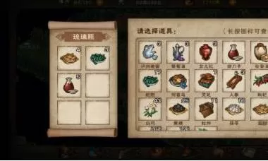 烟雨江湖蛇胆药酒怎么做?烟雨江湖蛇胆药酒做法攻略
