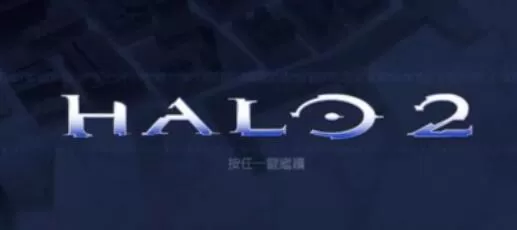 光晕2离线账号创建方法
