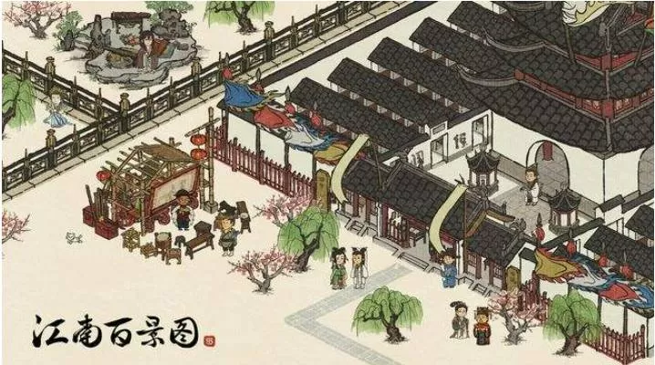 江南百景图小广场如何拆除?江南百景图小广场拆除方法