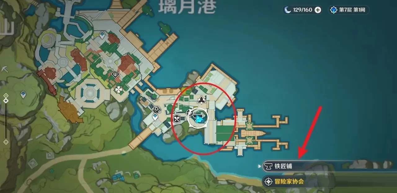 原神铁蜂刺怎么获得?原神铁蜂刺获得攻略