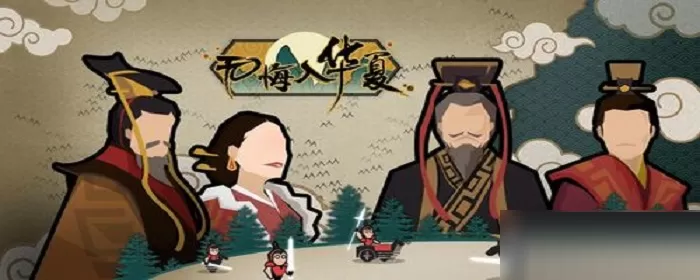 无悔华夏科技如何升级?无悔华夏科技升级攻略