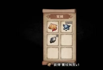 烟雨江湖墨学怎么学?烟雨江湖墨学学习攻略
