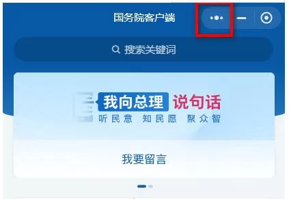 微信电脑版怎么把小程序添加到桌面?微信电脑版把小程序添加到桌面方法