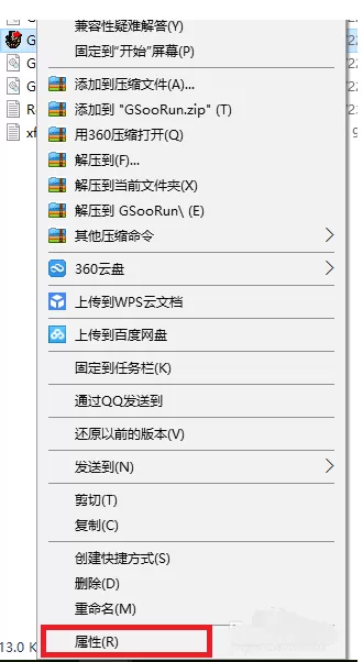 盟军敢死队2动画无法播放的处理办法