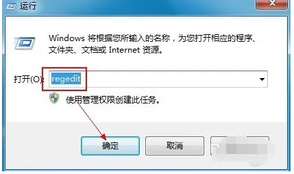 盟军敢死队WIN7全屏的修改方法