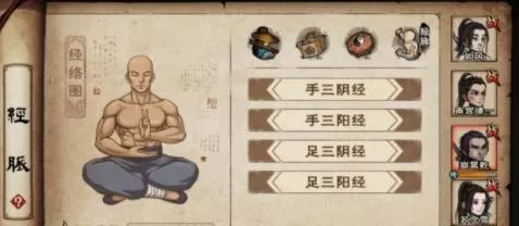 烟雨江湖商昊乾如何培养?烟雨江湖商昊乾培养攻略