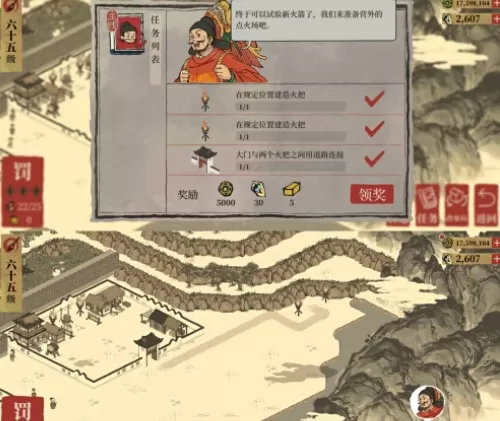 江南百景图鸡鸣山房宿怎么玩？江南百景图鸡鸣山房宿玩法攻略