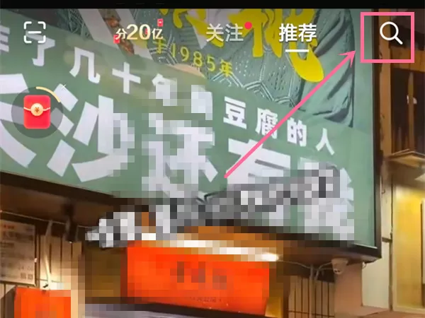 抖音如何按时间顺序看视频?抖音按时间顺序看视频操作方法