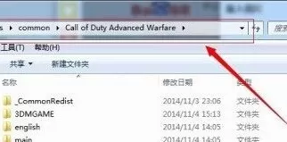 使命召唤7储存档案的方法