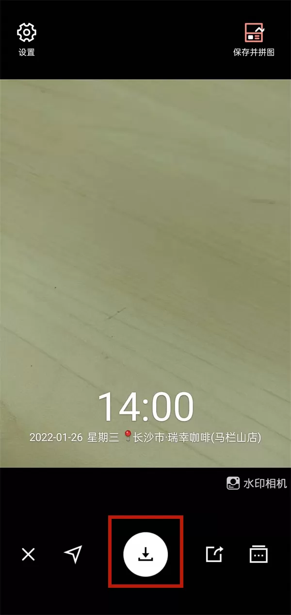 水印相机打卡记录在哪里修改时间?水印相机打卡记录修改时间的方法
